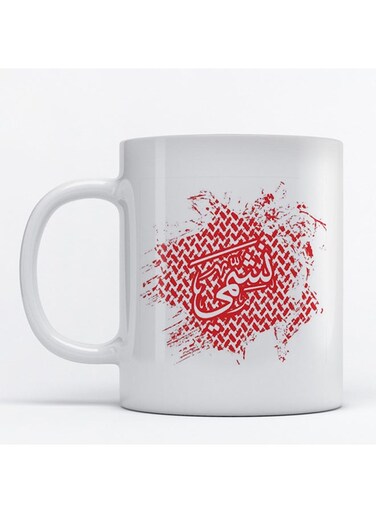 Mug Nashmi for Coffee and Tea White