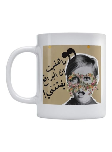 Arabic Song Printed Mug White/Beige/Grey
