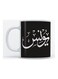 Younis Mug for Coffee and Tea White