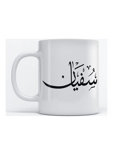 Sufian Mug for Coffee and Tea White