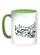 The Life Is Sweet Printed Coffee Mug Green/White/Black