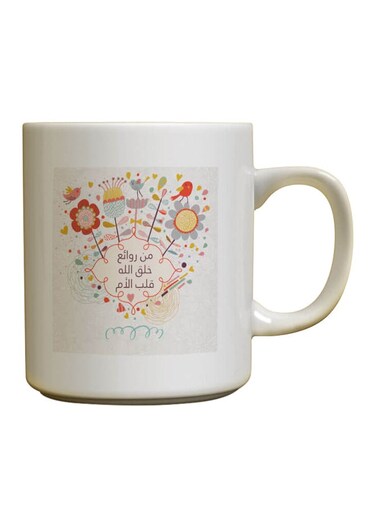 Printed Mug White/Orange