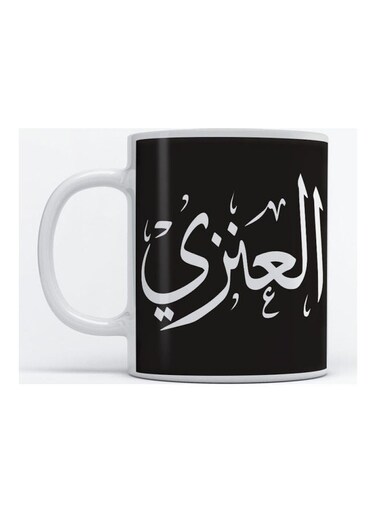 Al-Enezi Mug for Coffee and Tea White