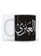 Al-Enezi Mug for Coffee and Tea White