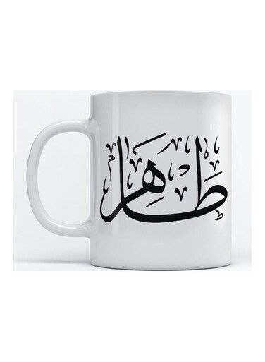 Taher Mug for Coffee and Tea White