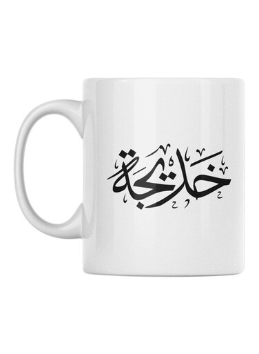 Ceramic Printed Coffee Mug White/Black 350ml