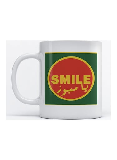 Mug Arabic Quote Smile for Coffee and Tea White