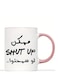 Arabic Humor Ceramic Coffee Mug "Shut Up" Sarcastic Design, Dishwasher Safe, Bold Text, Perfect Gift for Friends in Pink