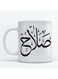 Salah Mug for Coffee and Tea White