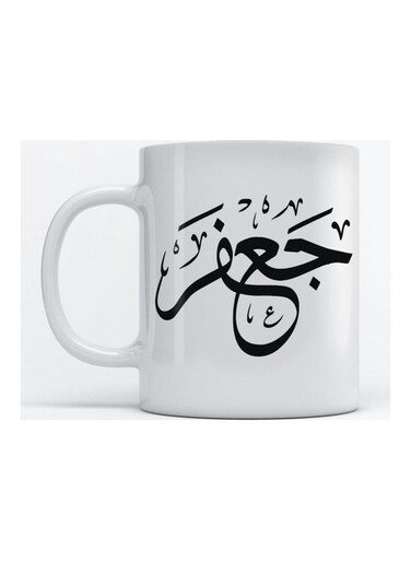 Jaafar Mug for Coffee and Tea White