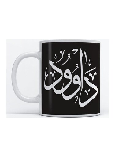 Daud Mug For Coffee And Tea White