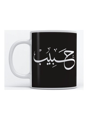 Habeb Mug for Coffee and Tea White