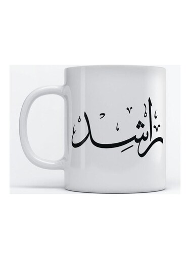 Rashid Mug for Coffee and Tea White 350ml