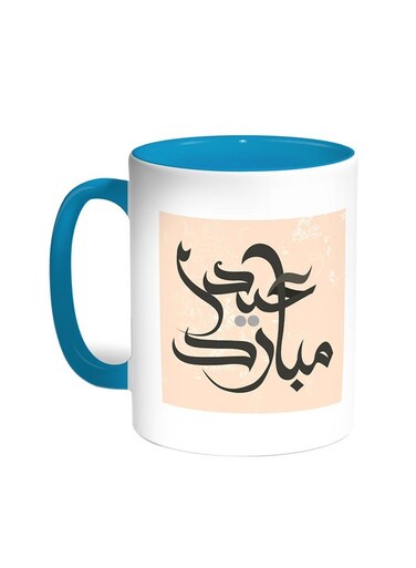 Eid Mubarak Printed Coffee Mug Turquoise/White 11ounce