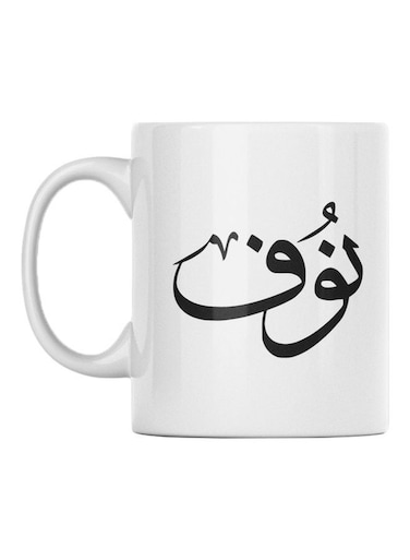 Noof Printed Ceramic Mug White/Black 350ml