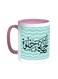 Life Is Sweet - Colourful Printed Coffee Mug Pink/White 11ounce