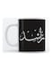 Rashid Mug for Coffee and Tea White