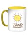 You Are My Sunshine Printed Coffee Mug Yellow/White/Brown