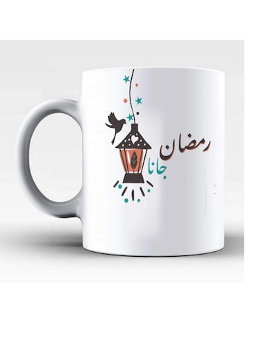 Perfect Gift For Ramadan Mubarak Mubrook Kareem Tea Coffee Mug