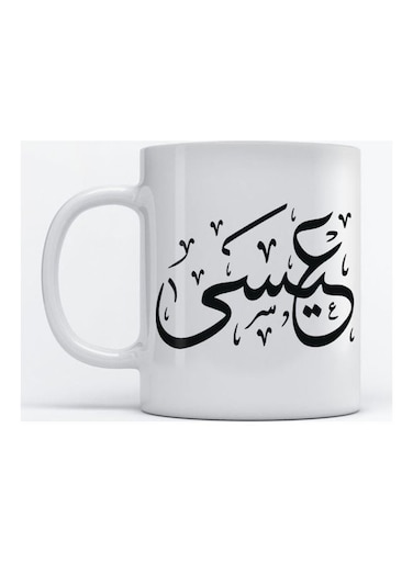 Essa Mug for Coffee and Tea White 350ml