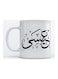 Essa Mug for Coffee and Tea White 350ml