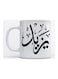 Yazed Mug for Coffee and Tea White