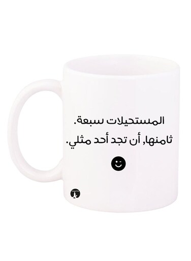 Arabic Phrase Design Mug White/Black