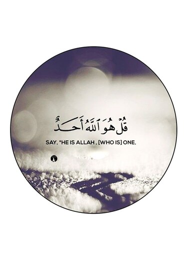 Quran Printed Fridge Magnet Multicolour