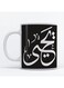 Yahia Mug for Coffee and Tea White 350ml