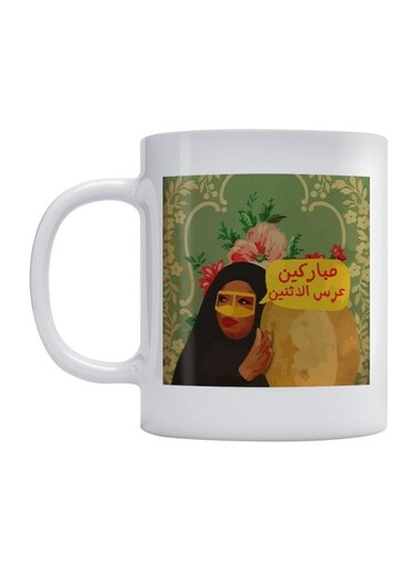 Arabic Quotes Printed Mug White/Black/Green