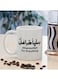 White Coffee Mug islamic Calligraphy Design
