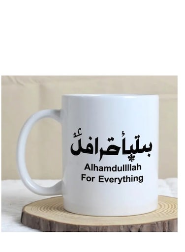 White Coffee Mug islamic Calligraphy Design