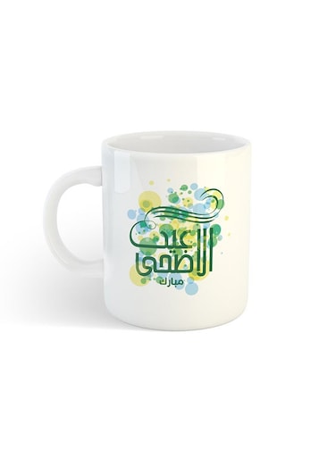 Eid Al-Adha Printed Mug White