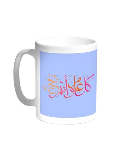 Happy New Year Printed Coffee Mug White 11ounce