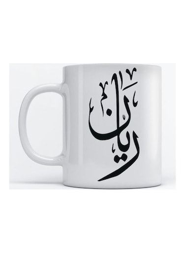 Rayan Mug for Coffee and Tea White 350ml