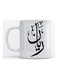 Rayan Mug for Coffee and Tea White 350ml