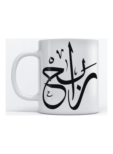 Rabeh Mug for Coffee and Tea White 350ml