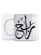 Rabeh Mug for Coffee and Tea White 350ml