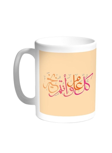 Happy New Year Printed Coffee Mug White 11ounce