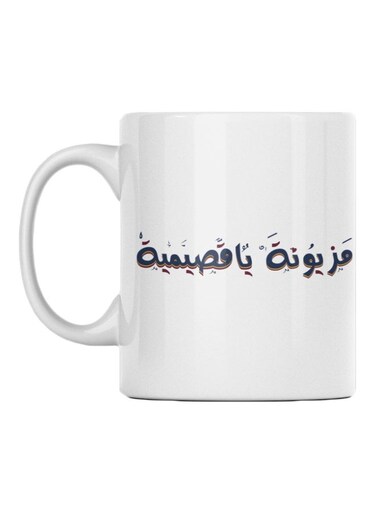 Ceramic Printed Mug White/Red/Dark Grey