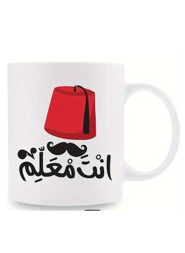Creative Fez Hat &amp; Mustache Design Written in Arabic "You Are a Boss Arabic Quote Mug 