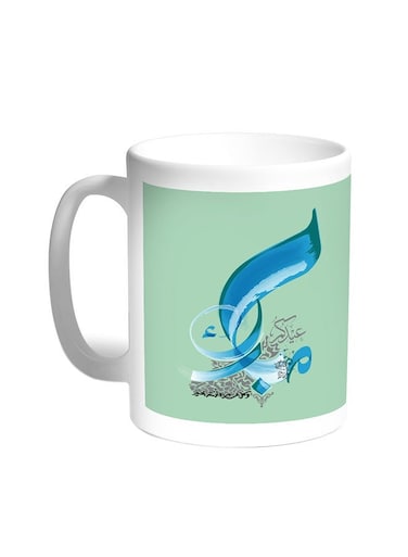Congratulations On Eid Printed Coffee Mug White 11ounce