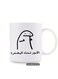 Arabic Proverb Simple Drawing Coffee Mug - Everything is in Control in White