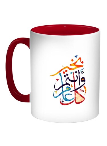 Printed Coffee Mug Red/White/Black