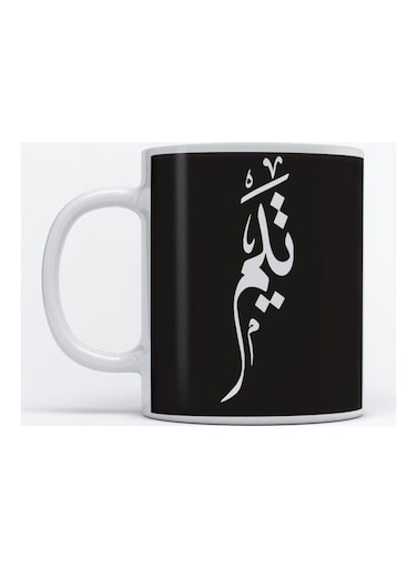 Taim Mug For Coffee And Tea White