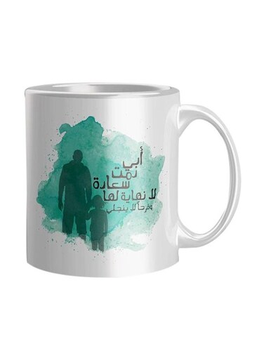 Printed Ceramic Coffee Mug White/Green/Black One Size