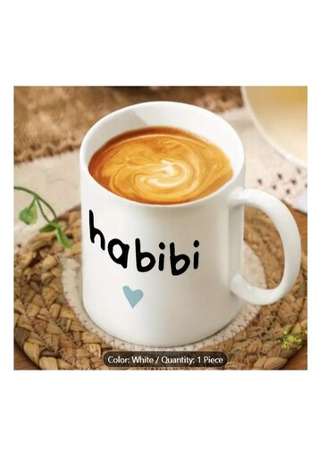 Large Heavy-Duty 11oz Coffee Mug - Ceramic Cup with Habibi Arabic Love Phrase &amp; Heart, White Mug