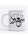 Saoud Mug for Coffee and Tea White