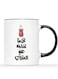 All You Need Is Tea" 11oz Ceramic Mug - Humorous Arabic Quote, Perfect Gift for Friends &amp; Family, Ideal for Daily Relaxation