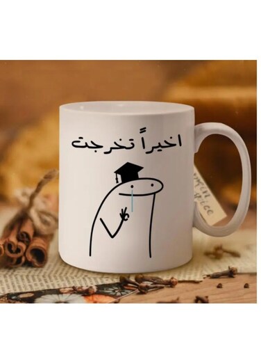 Tea Funny Arabic Coffee Mug 11oz Premium Ceramic Cup Perfect for Coffee, Tea, Hot Chocolate
